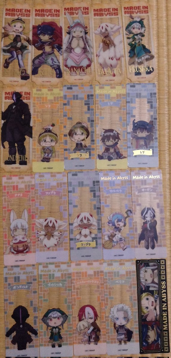 百均のメイドインアビスのやつ開封。 被りはそこまでひどくなく運が