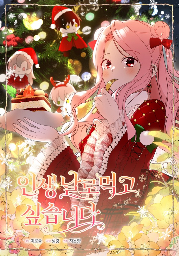 이로슬 irosl tweet media