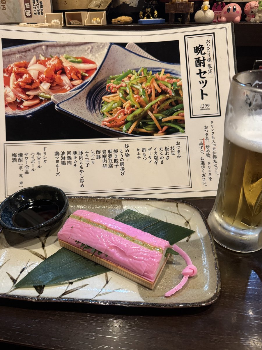 毎日ね、練習終わって
晩酌セットして帰るの🐸
1299円