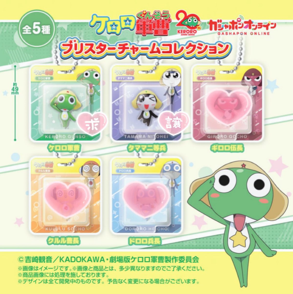 kei🍀初回プロカ必読 (@omusubi_mogu2) / Posts / X