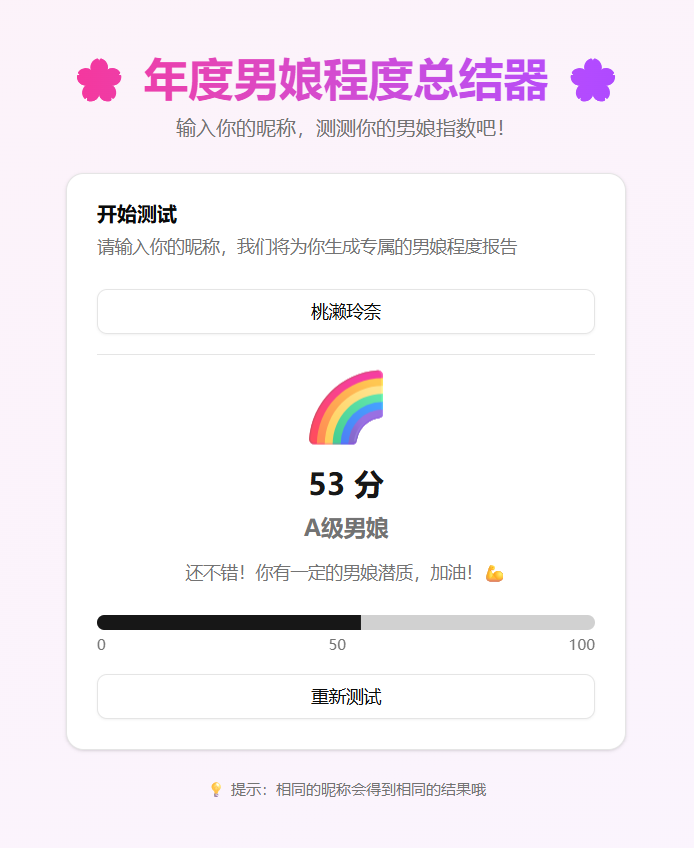 桃濑玲奈 tweet media