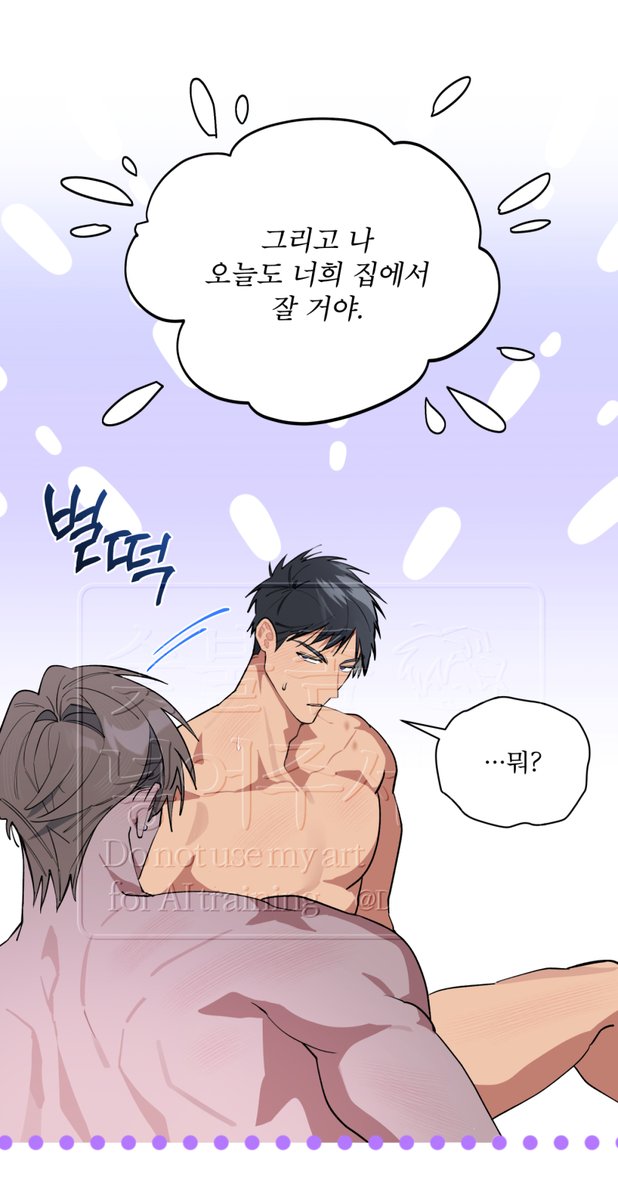 🔥숯불 좀 넣어주세요🔥
43화 업데이트✨ 
이번 화도 잘 부탁합니다👼
ridibooks.com/books/51630010…