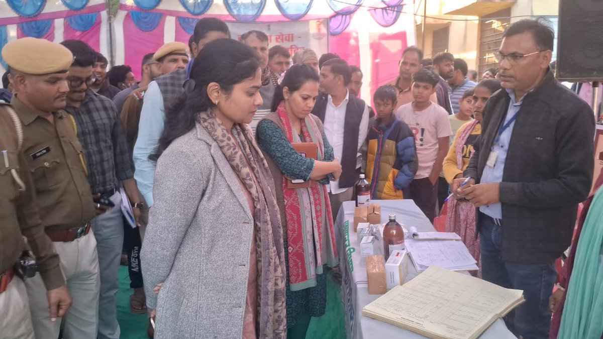 जिला कलक्टर डॉ. आर्तिका शुक्ला ने राज्य सरकार के दो वर्ष के कार्यकाल पूर्ण होने के …
<a href="/DIPRRajasthan/">सूचना एवं जनसम्पर्क विभाग, राजस्थान सरकार</a> 
<a href="/RajCMO/">CMO Rajasthan</a> 
<a href="/RajGovOfficial/">Government of Rajasthan</a> 
<a href="/Sanjay4India1/">Sanjay Sharma</a> 
<a href="/PMOIndia/">PMO India</a>
<a href="/DARPG_GoI/">DARPG 🇮🇳</a>
@DARPGIndia
#बढ़ता_राजस्थान_हमारा_राजस्थान #2साल_नव_उत्थान_नया_ राजस्थान
#SushasanSaptah2025
#PrashasanGaonKiOre