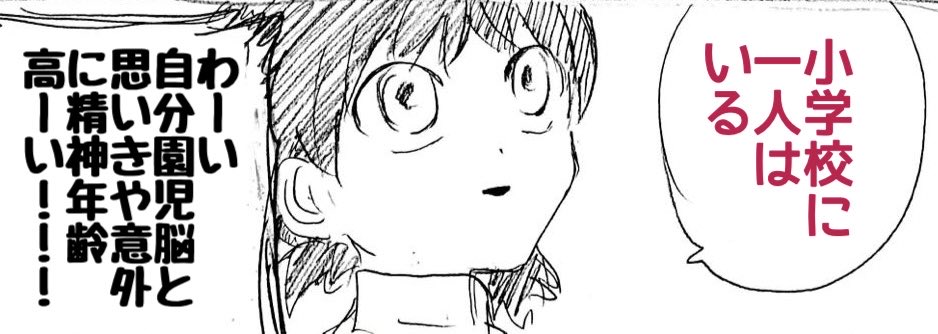 こないだ皆で集まったら可愛い可愛い可愛いそして可愛い姪が「はぁって言うゲーム」持ってきて、誘ってくれるから遊んでたら放たれた言葉。最近の子って物言いがハッキリしてますね。 