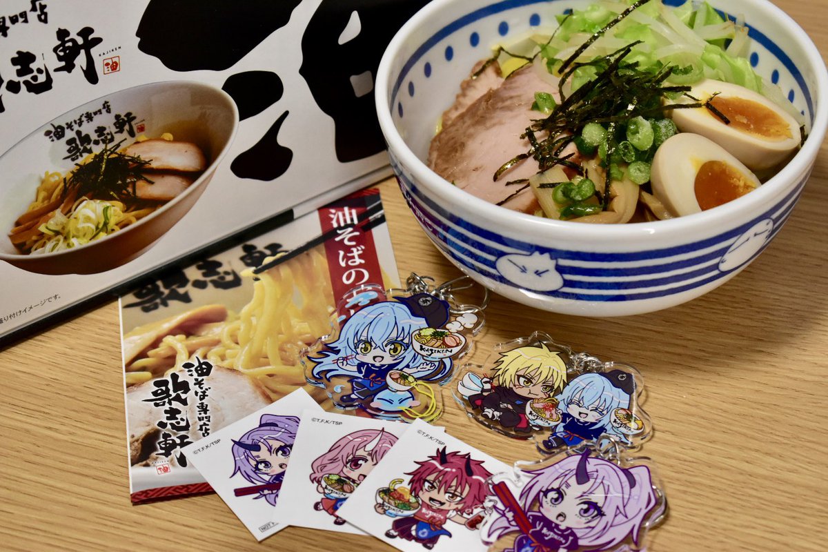 油そば専門店 歌志軒official (@kajiken_abura) / Posts / X