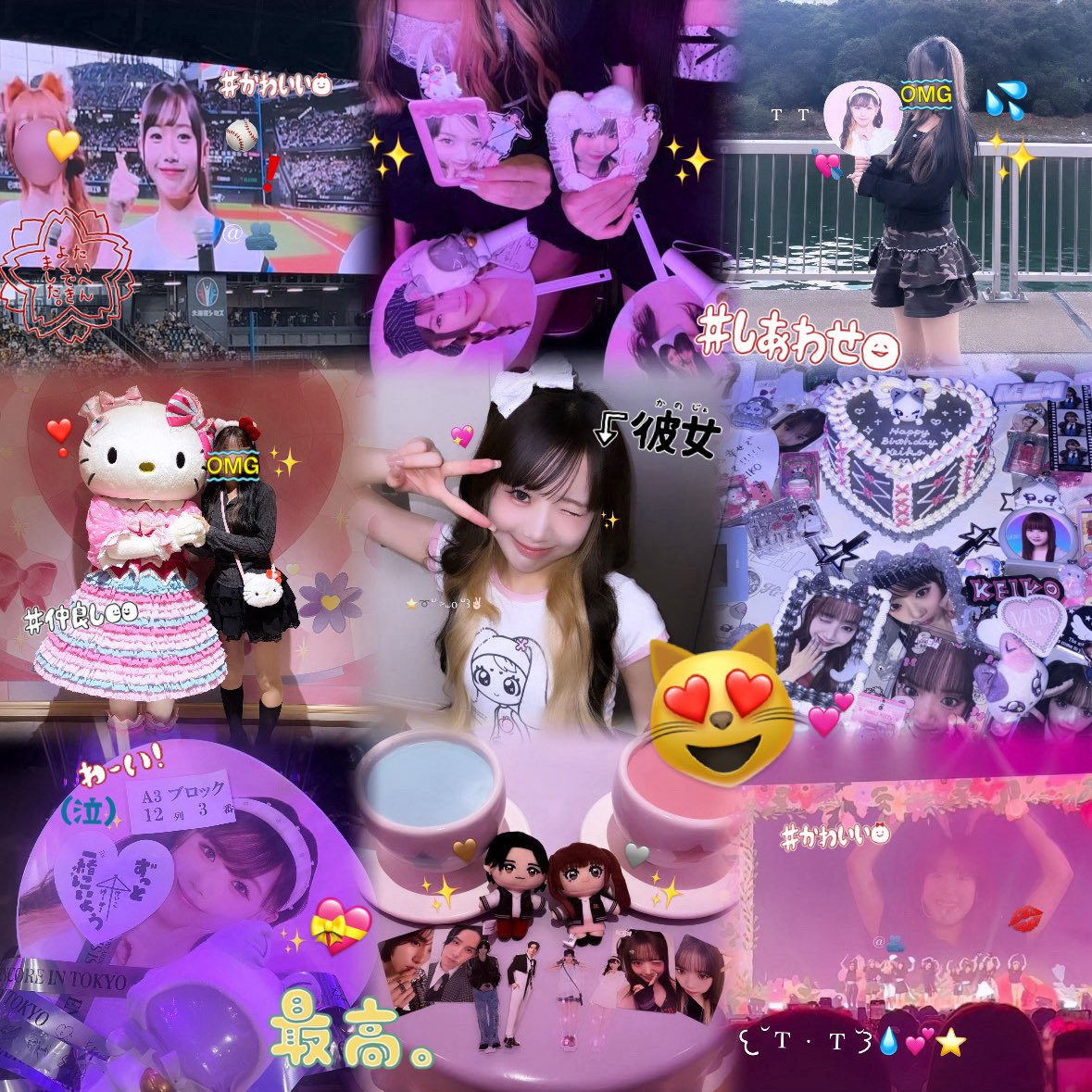 はぐちゃん(∩^o^)⊃━ ˚ ೯ ⁺.💘✨ tweet media