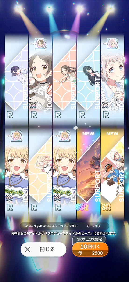 おちゃまるページ おちゃまる🍵 (@ochamaru_) / Posts / X