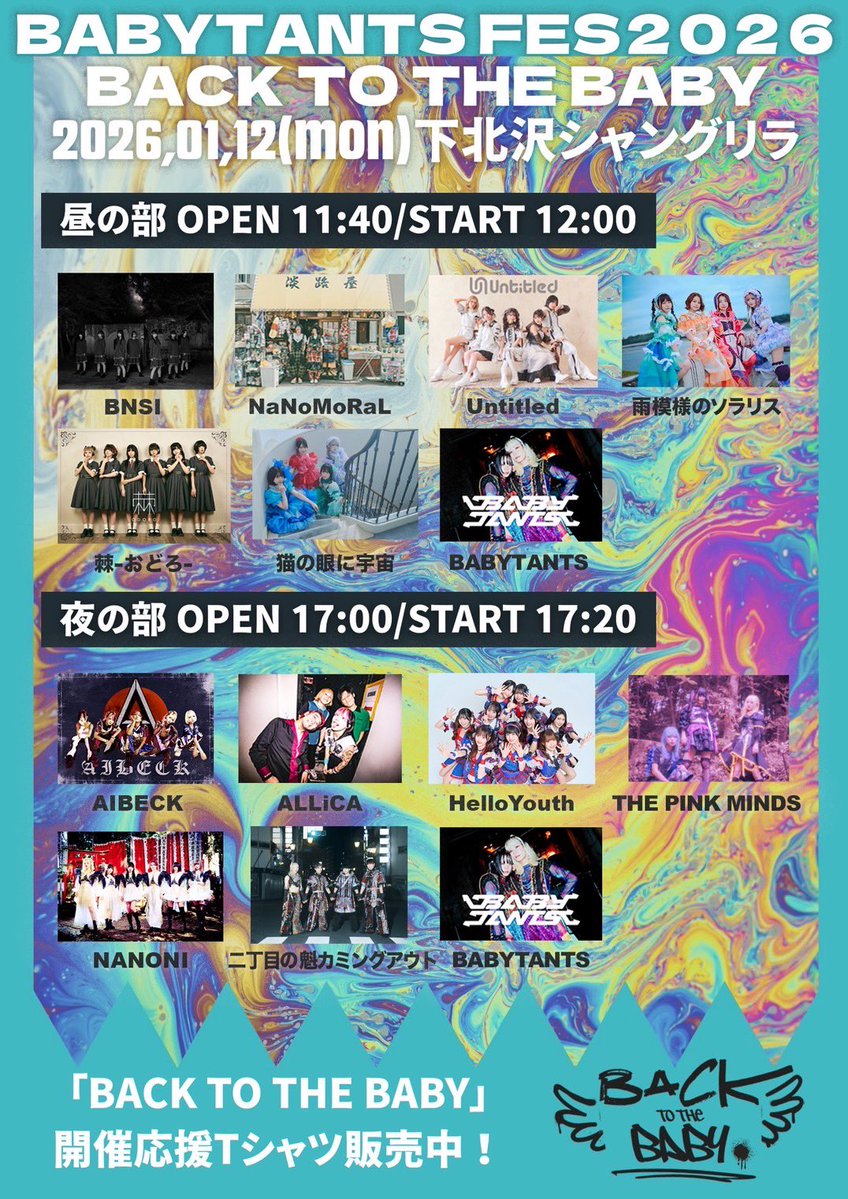 こーへい🌏 (@ko0819hey) / Posts / X