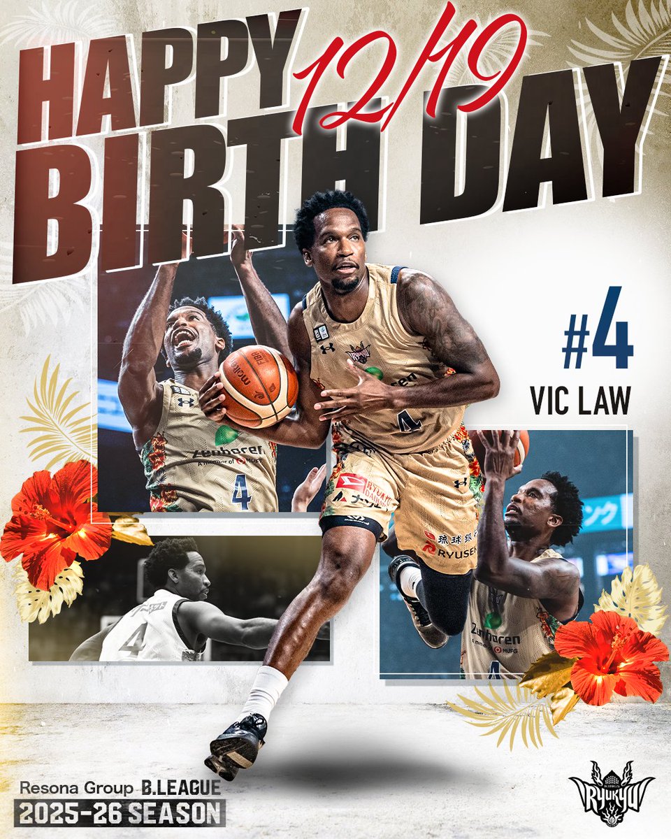 本日12/19は#4 ヴィック・ロー選手の誕生日です！ おめでとうござい