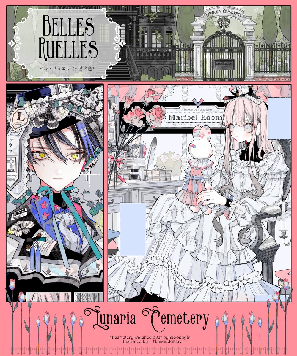 ハモンド華麗 (@hamondo_karei) / Posts / X