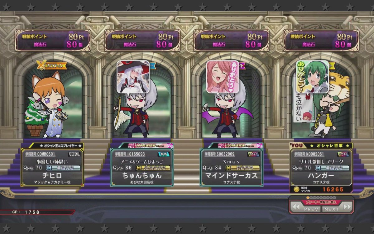 あ〜きゃん♬様　４点おまとめ 12)4/29 カワ組の始まり ここから少しずつ輪が広がっていきました