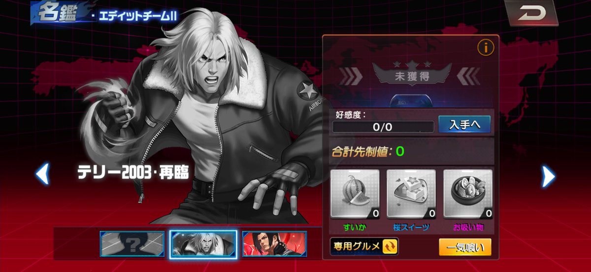 よっしーです！ STRIKER Sports Touring Concept”STC” STEP KIT 4ポジション KAWASAKI