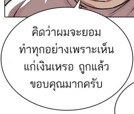 gangbearegg's tweet image. 5555555555555 กูในตอนนี้เลย