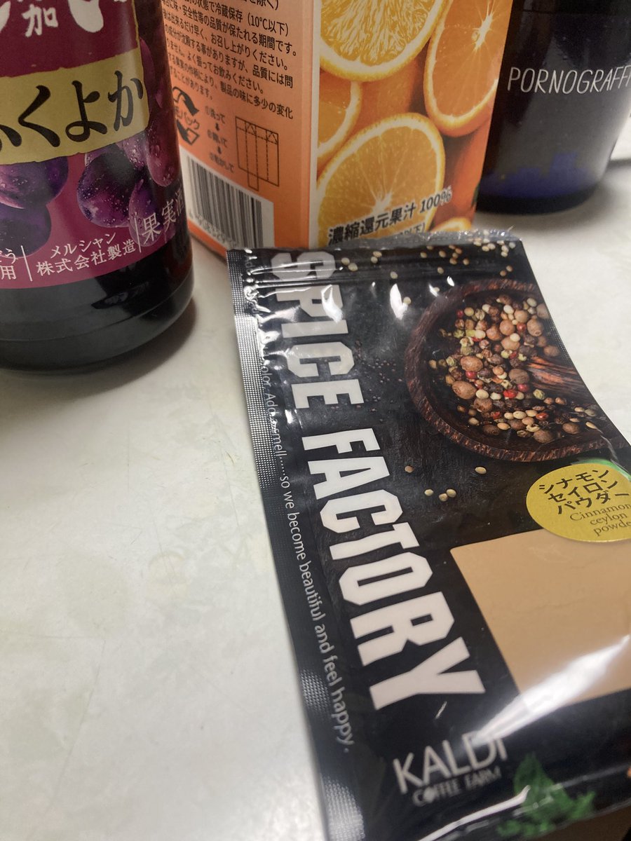 sironesi0927's tweet photo. ホットワイン🍷 https://t.co/LJxlsTAcu7
