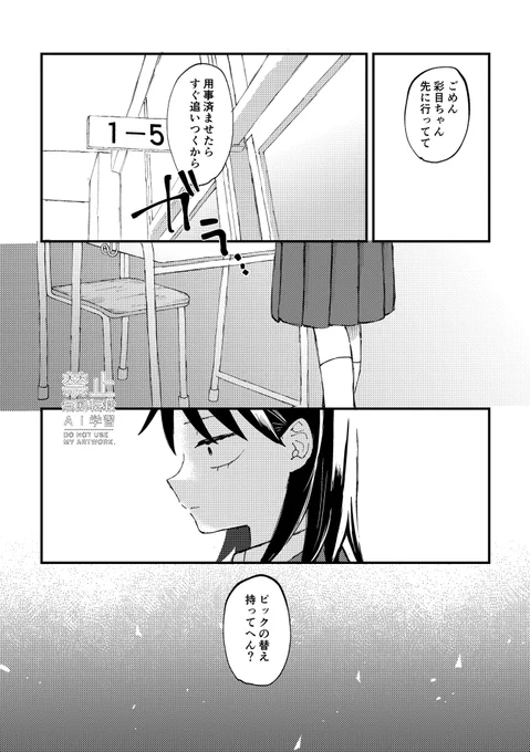 (2/4) 