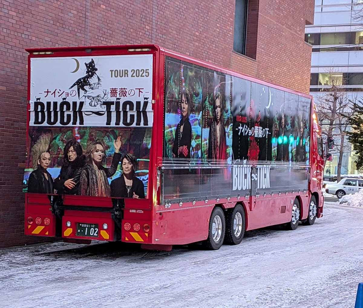 綾 (@aya39_39) / Posts / X