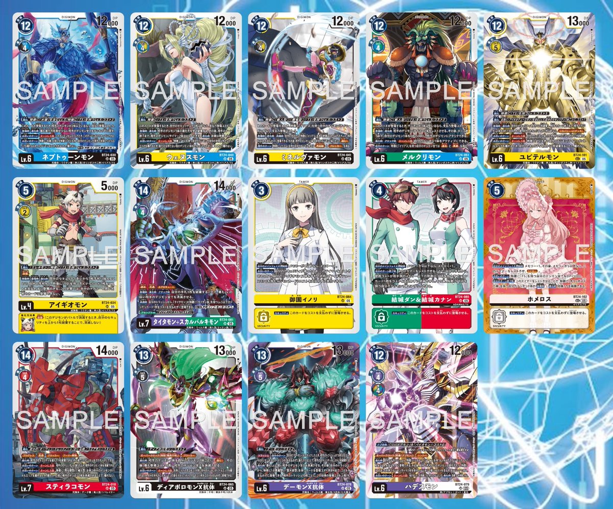 SR以下 4コン BT24 TIME STRANGER アイギオモン - メルカリ SR以下 4