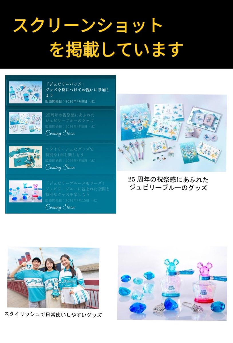 TDR ディズニー ぷらん on X: 