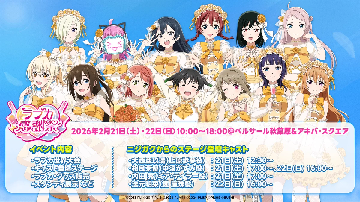 ラブカ公式】ラブライブ！シリーズ オフィシャルカードゲーム on X