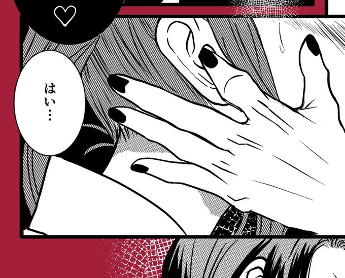 好きに描けたおてて 