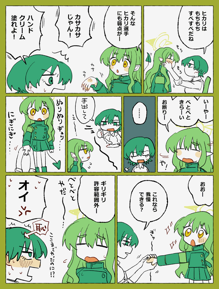 くぼけんC1071日目 東ヨ45b 2日目 東I05b (@donkubota1) / Posts / X