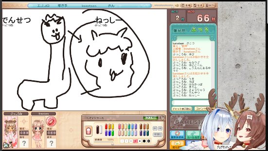 もいもい (@MOi10634218) / Posts / X