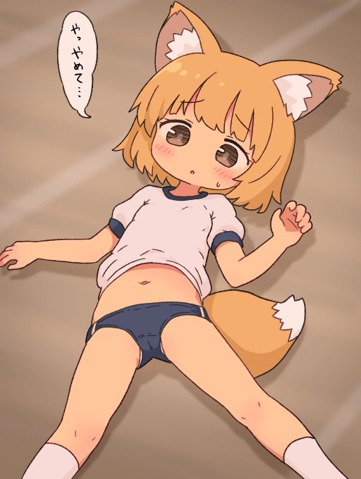 何もしてないんですが... 