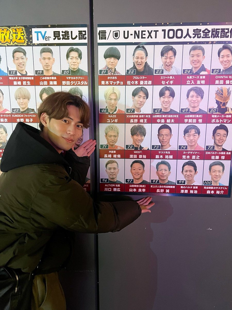 大槻拓也 グッズ GIANNABOYFRIEND 07 発売中です‼️