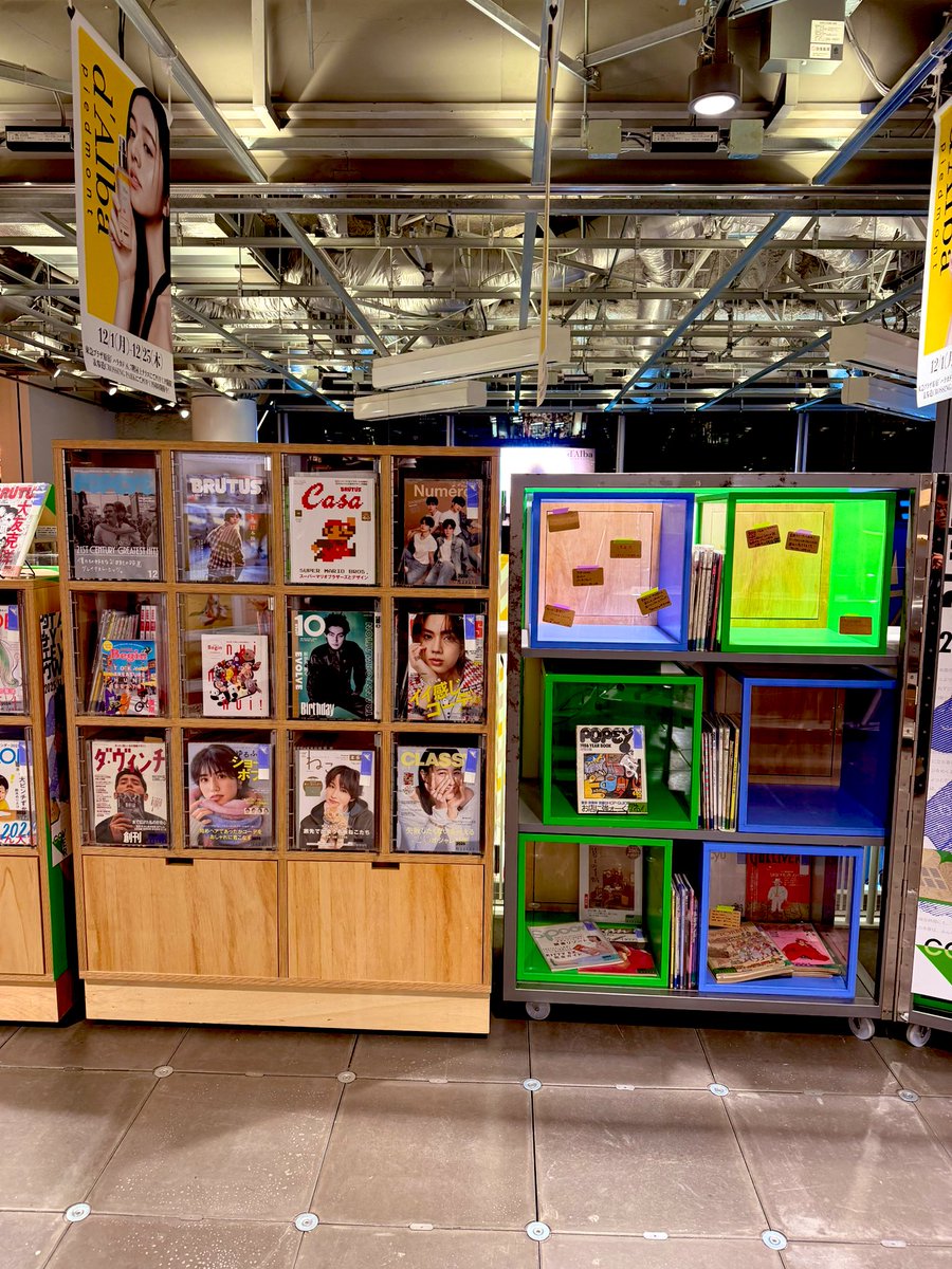 mare1983's tweet image. ハラカドHOW’zで開催された「誰かと楽しむ雑誌のゆる読書会『君と立ち読み』」に参加。ブックディレクターの有地和毅さん×文筆家の今井楓さんのトークが面白く、思わずまた「活字で読みたい」と感じる時間でした。ワークも心地よく、また行きたいと感じました。ぶり大根の包図まんも美味しかったです！