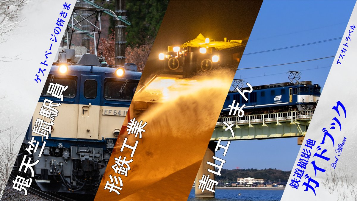 写庵@C107 2日目西さ-02ab (@63factory) / Posts / X