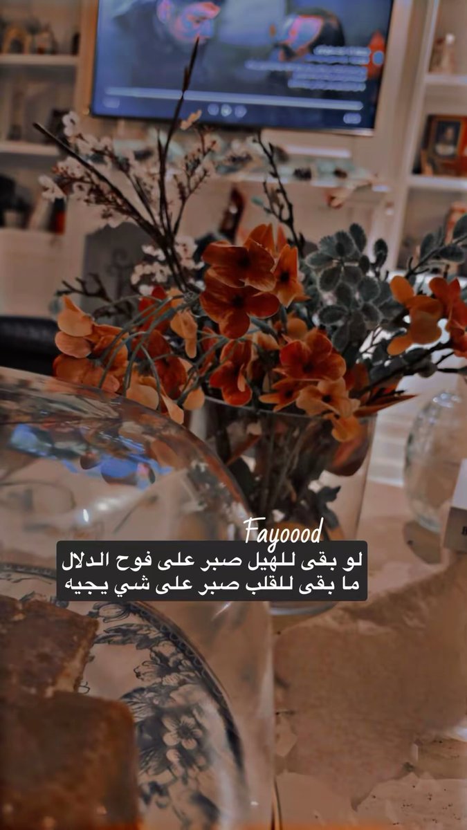 لو بقى للهيل صبرٍ على فوح الدلال 
ما بقى للقلب صبر ٍعلى شي يجيه

#بيت_شعر #لا_تتحدث_العربية 
#ضيدانيات <a href="/Bin_qath3an/">ضيدان ابن قضعان</a>