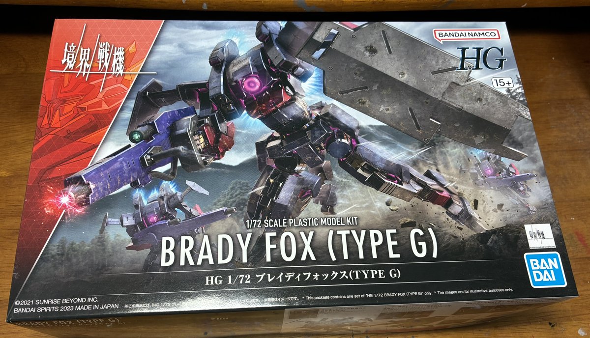 タロイモ出品 年末年始積みプラ崩そう祭2025 #プラモ天狼祭冬の陣 #開始 ついに