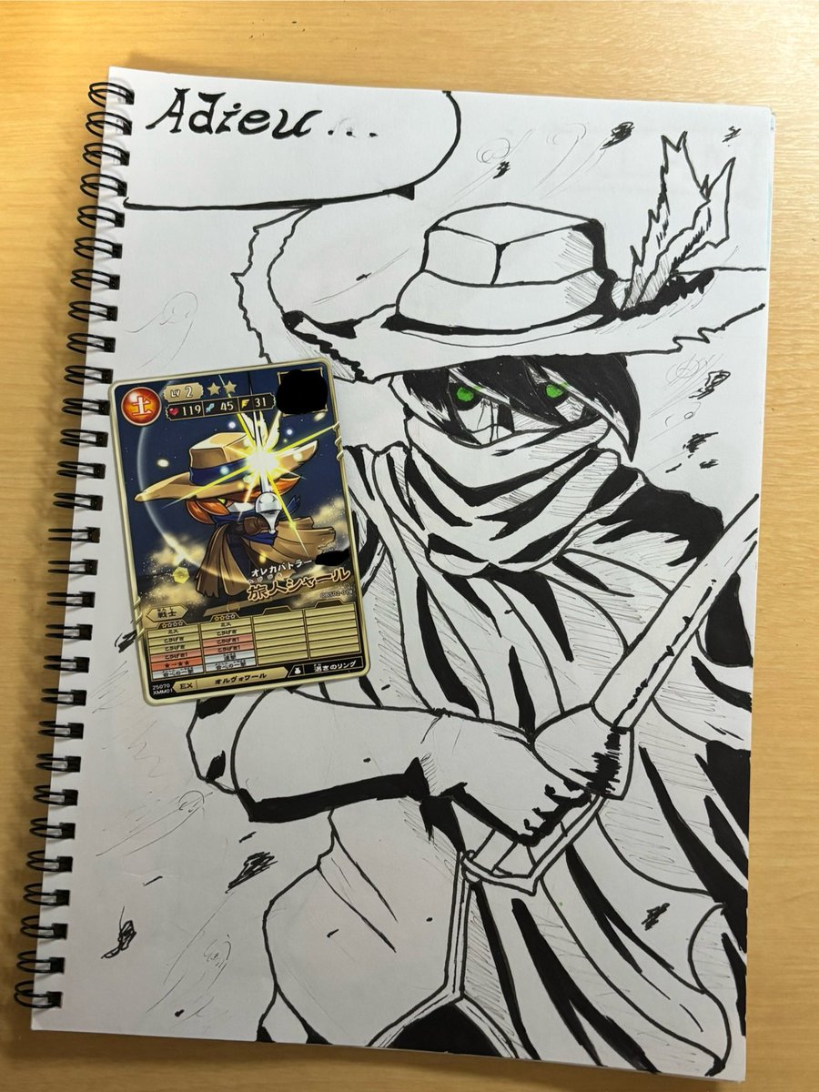 オレカバトル2_1周年 忙しくてたまにしか出来なかったけど