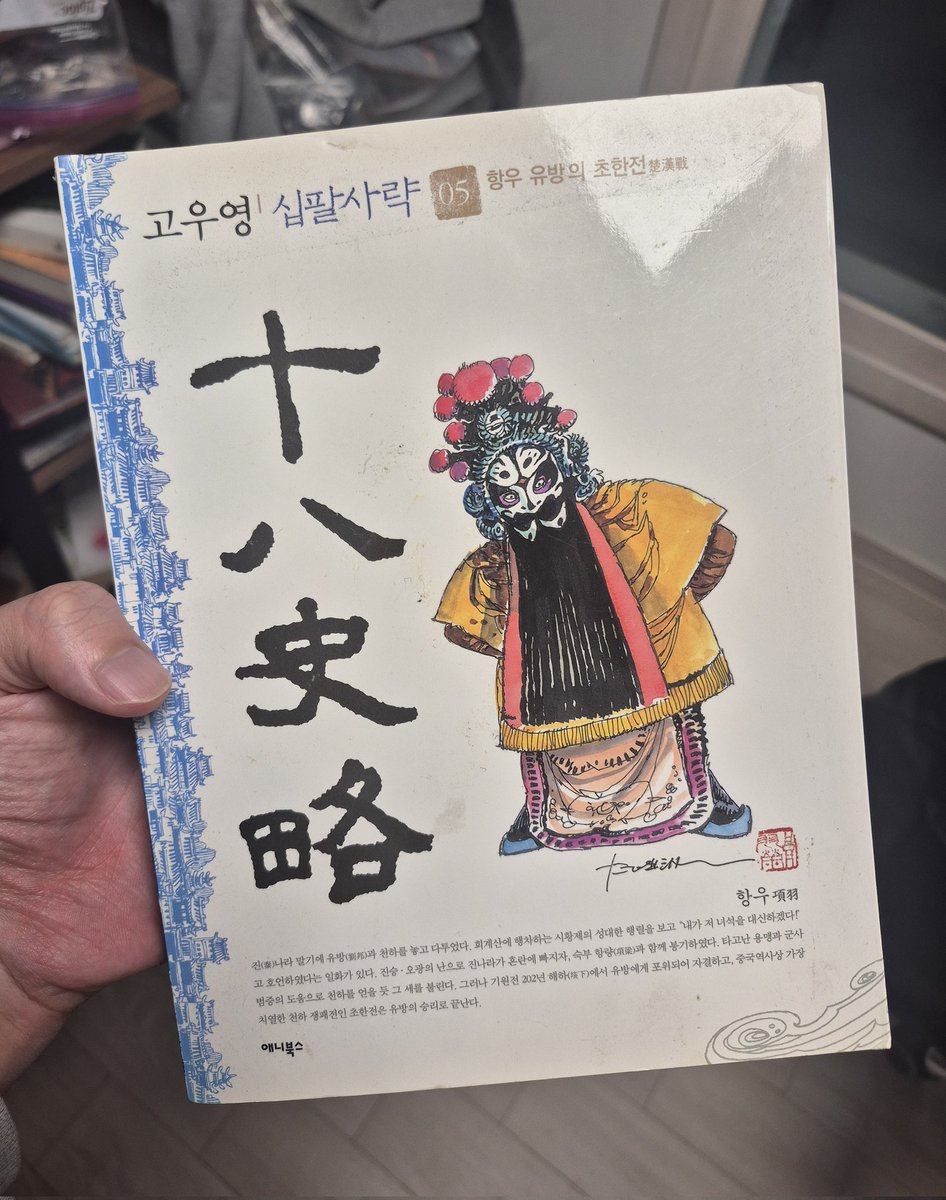 북적북적 (Book적 Book적) Community on X - 2.7K Members, image size:946x1200