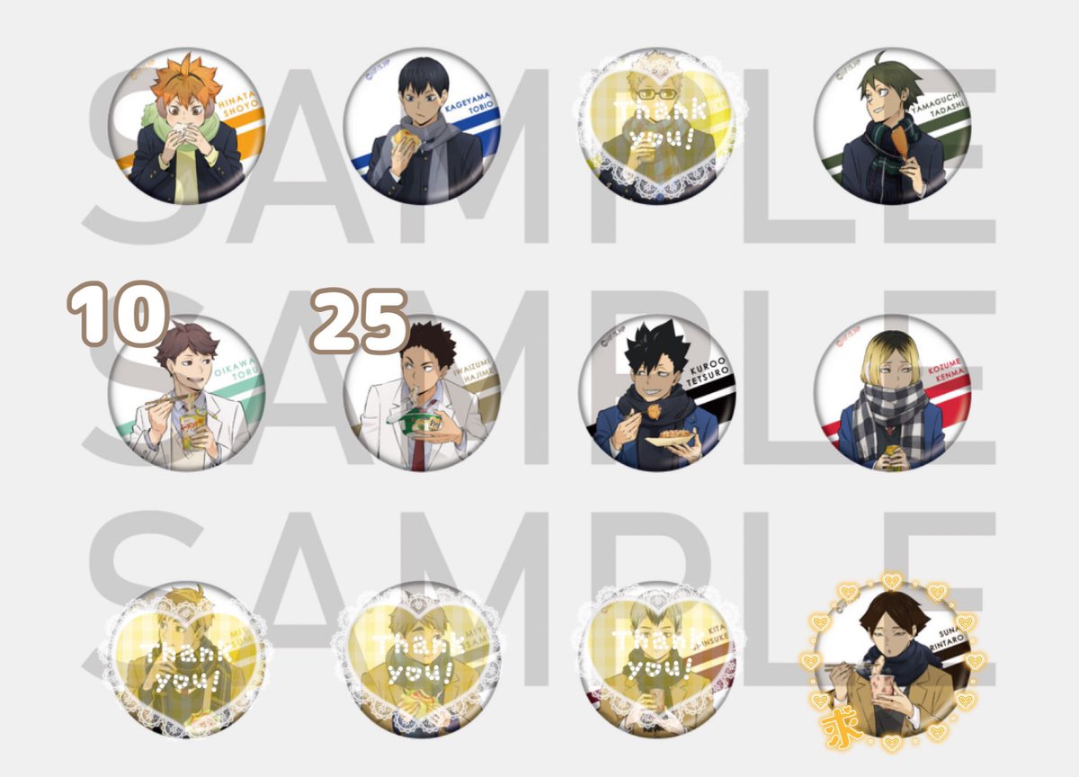 ハイキュー　缶バッジ　まとめ　及川　日向　影山　岩泉 交換 譲渡） ハイキュー はふはふランダム缶バッジ （譲） ☆日向