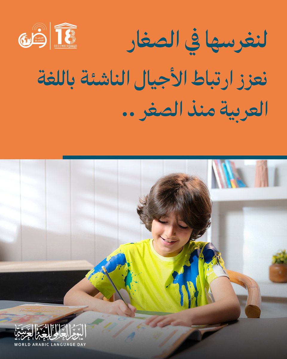 العربية للجميع tweet media