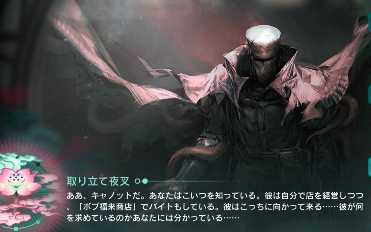 うわああああああああああ