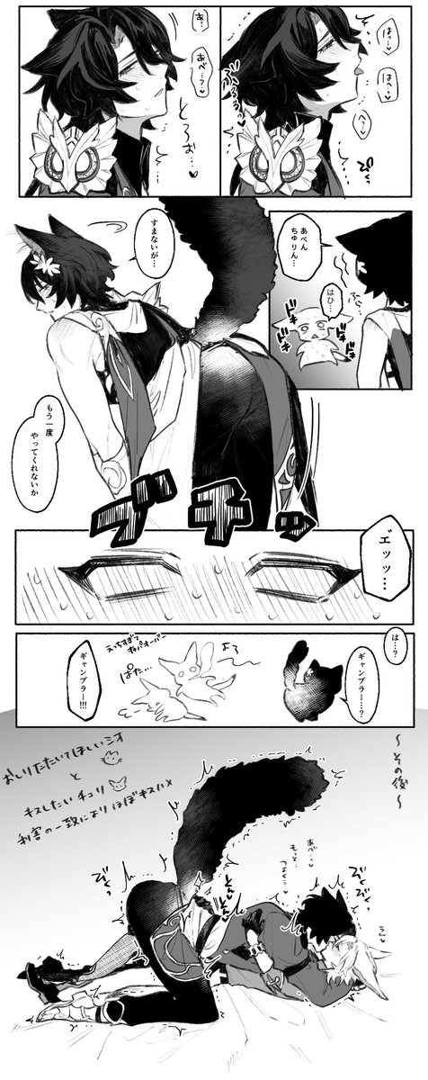 __kedama_'s tweet photo. ｱﾍﾞﾝｼｵ
※獣耳 https://t.co/3oXwfFxV1H