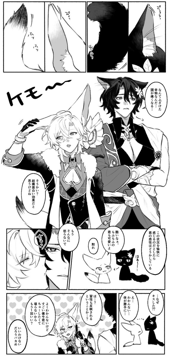 __kedama_'s tweet photo. ｱﾍﾞﾝｼｵ
※獣耳 https://t.co/3oXwfFxV1H