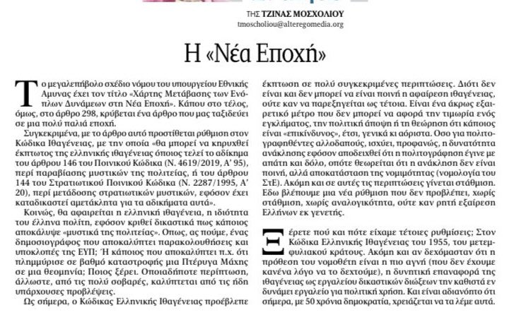 Gina Moscholiou (@moscholiougina) on Twitter photo 