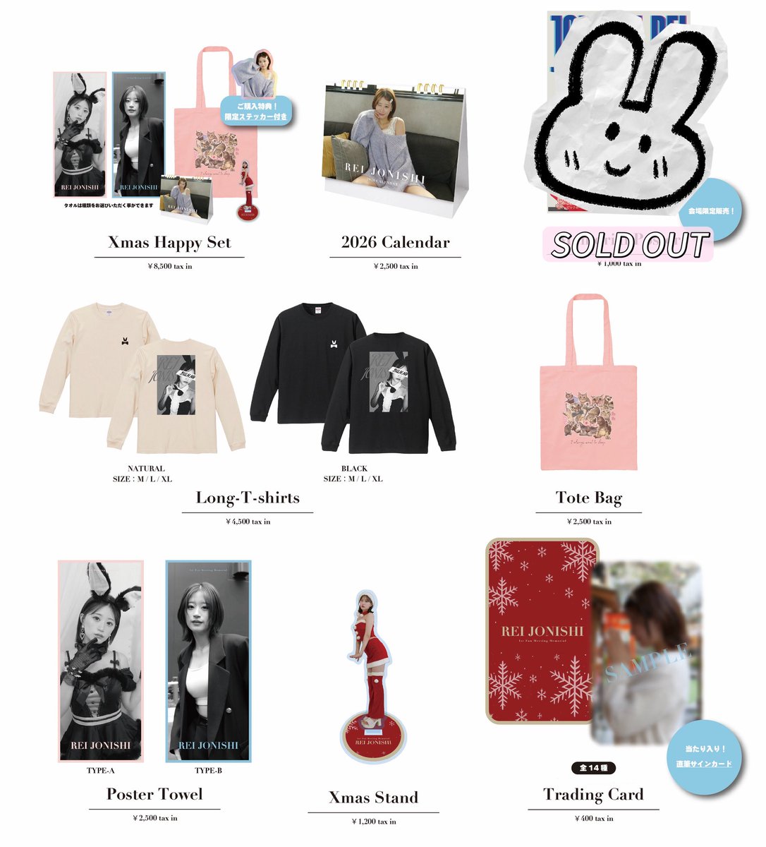 NMB48 上西怜 生写真 グッズセット お知らせ】 3/26(水)27(木)に開催