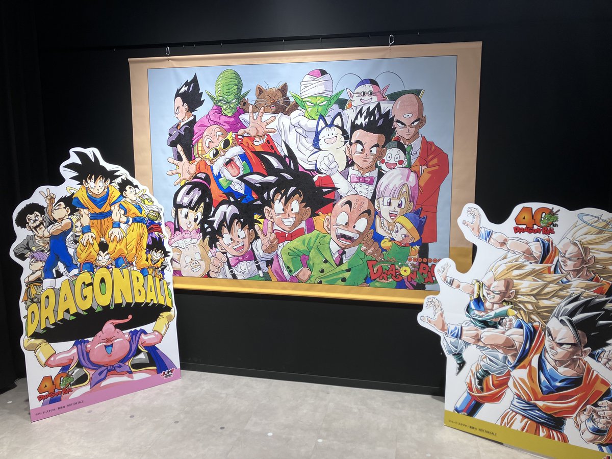 移転してから初のジャンプショップ📖 狙いはドラゴンボールのみ