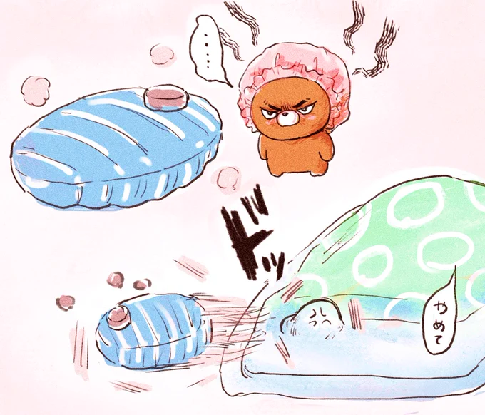 ギンッ 