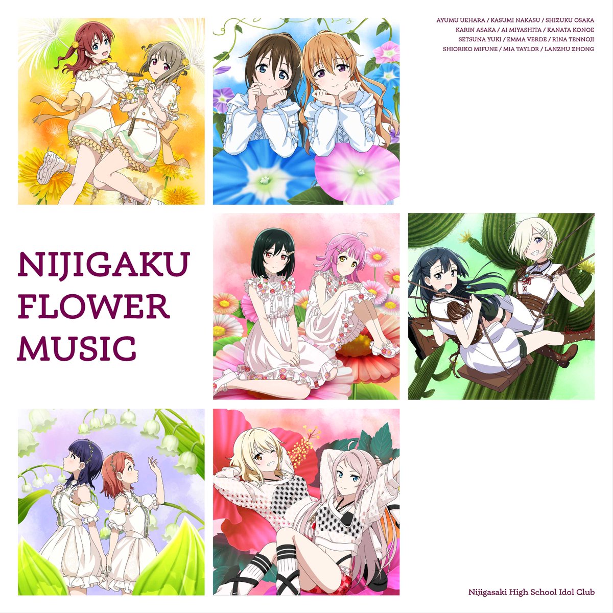 🌈音楽情報🌈 「NIJIGAKU FLOWER MUSIC」 発売中🌼 お花をテーマにした