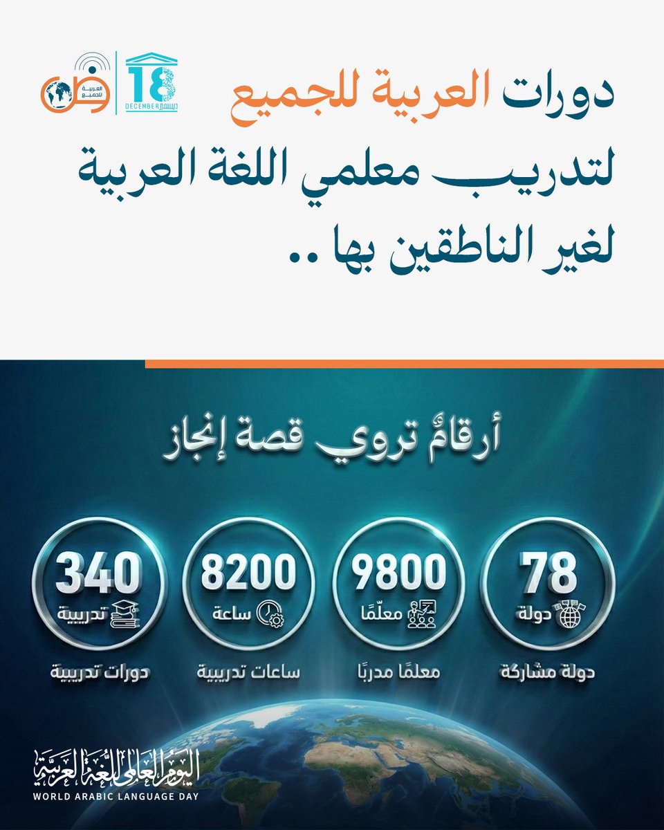 العربية للجميع tweet media