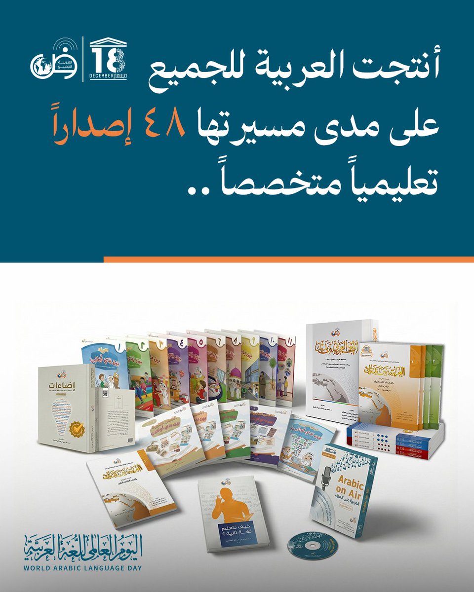 العربية للجميع tweet media