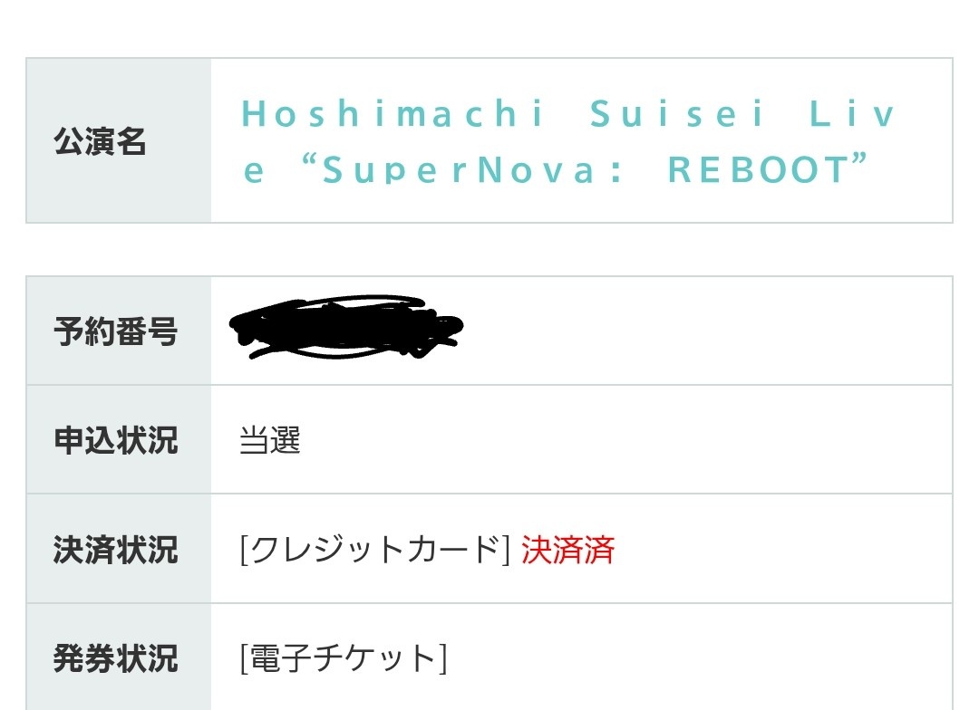 ネロ (@DK3hrS160GTvDXK) / Posts / X