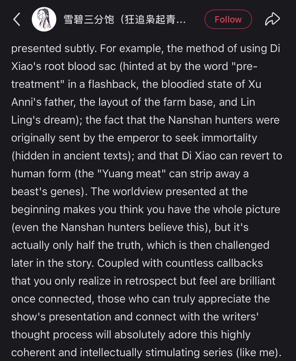 💯 facts! what passerby think NJ YT scenes just a romance plot but its actually has a lot of details related to main story. u can find the Dixio / Nuwa history from MaHanzi’ rumbling scene and dont skip intro or an epilogue! 

#LoveOnTheTurquoiseLand #Dilraba #ChenXingxu