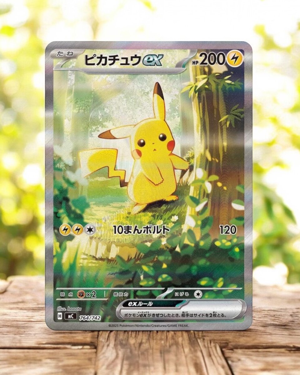 How cute ~ Pikachu returns with this awesome new Ex card! Dropping soon for  Ascended Heroes ~ #Pokemon #TCG #Pikach #FPN #FunkoPOPNews
