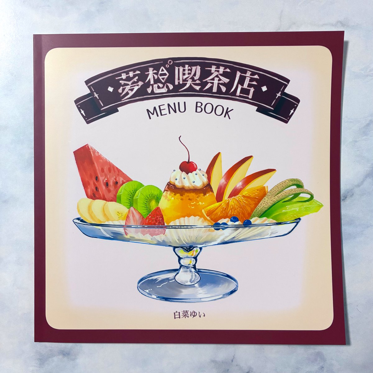 うにまる。（ちゃんねる。） (@unimaru1031) / Posts / X